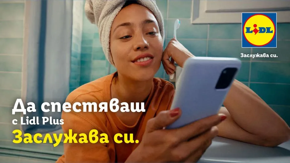 Lidl – synchronized brand platform, Wolf-Eike Galle, image 11